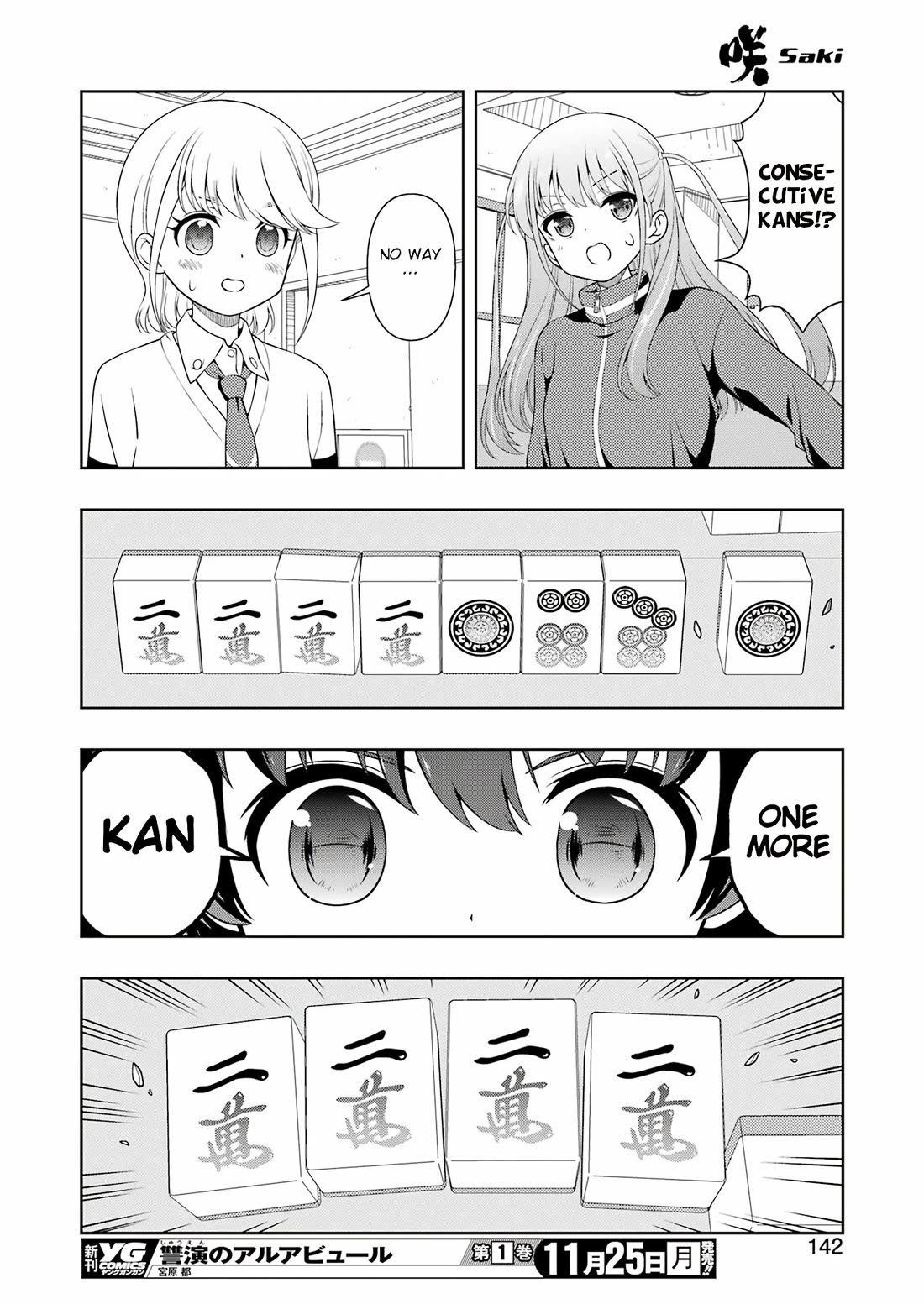 Saki Chapter 280 page 12 - Chapter 280: Retaking