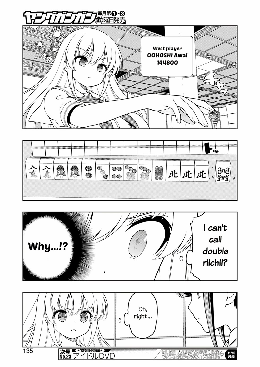 Saki Chapter 280 page 5 - Chapter 280: Retaking