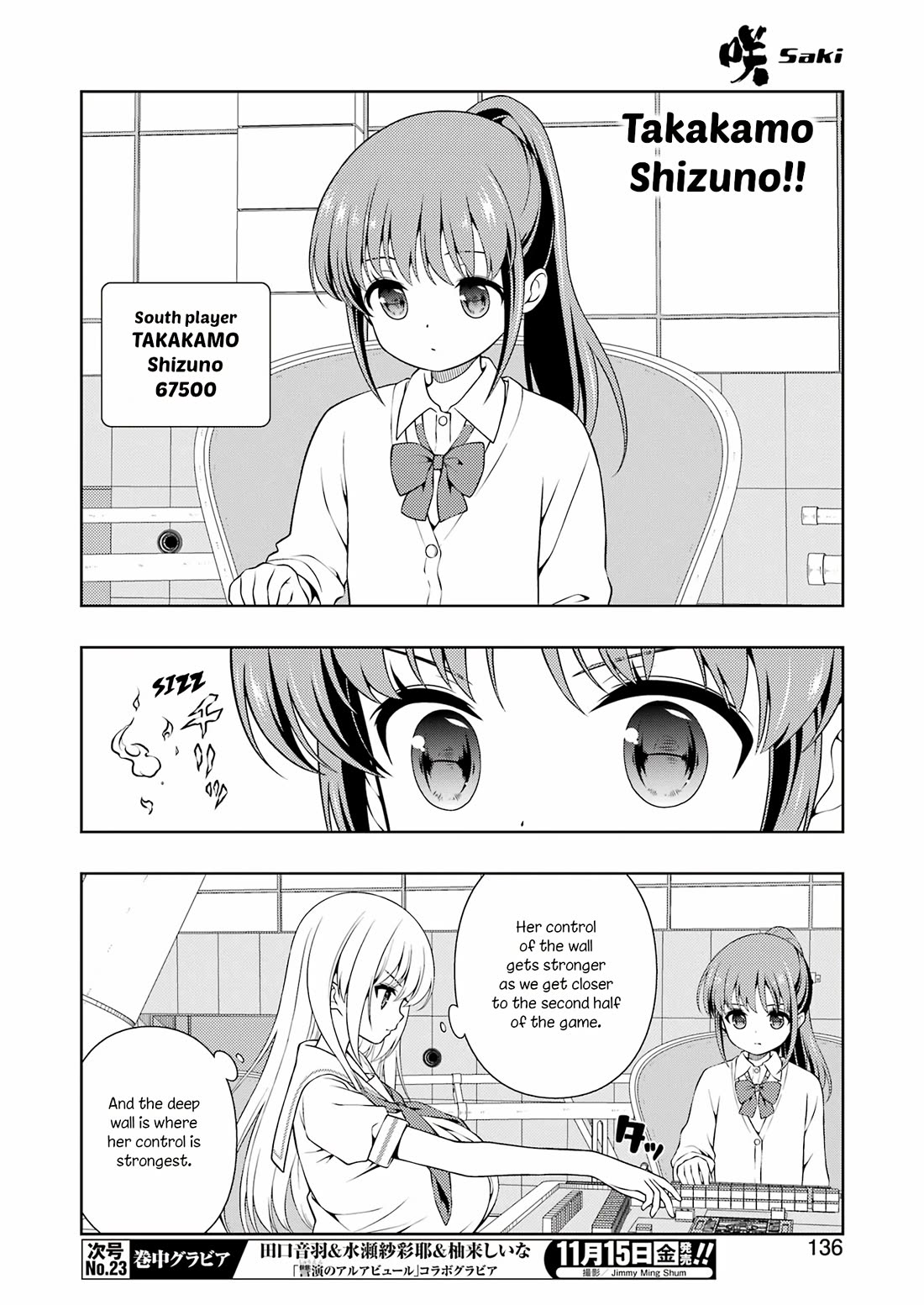Saki Chapter 280 page 6 - Chapter 280: Retaking