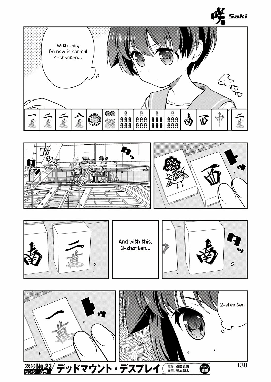 Saki Chapter 280 page 8 - Chapter 280: Retaking