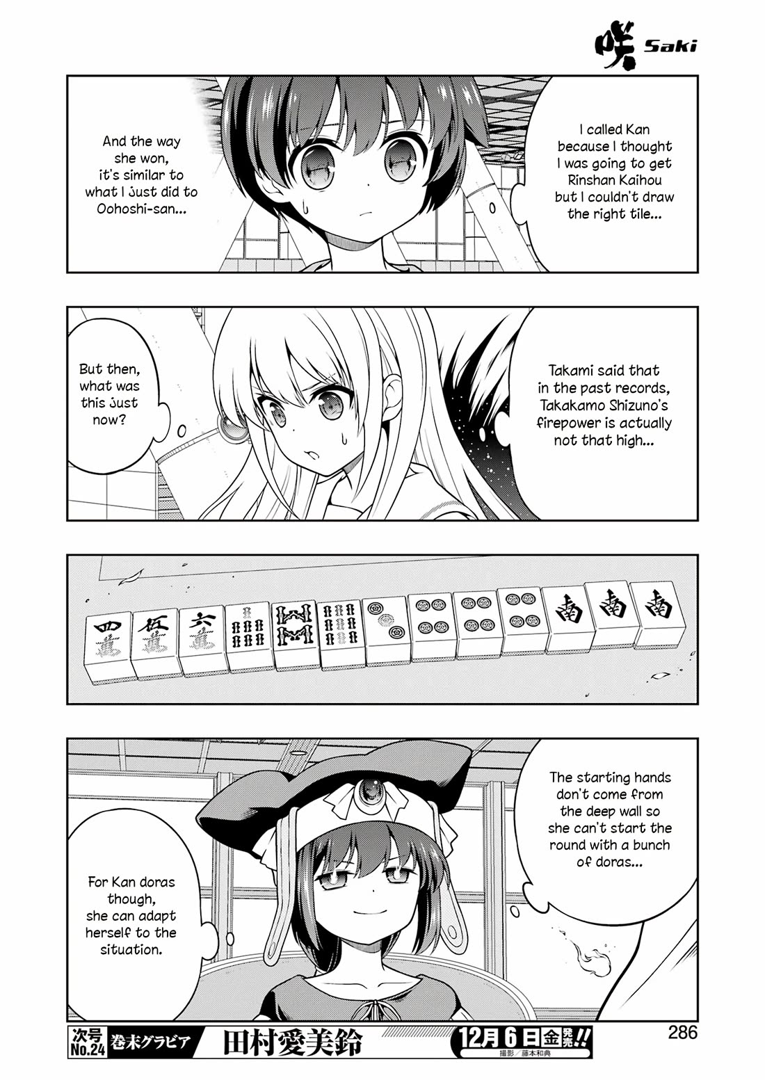 Saki Chapter 281 page 12 - Chapter 281: Deep in the mountains