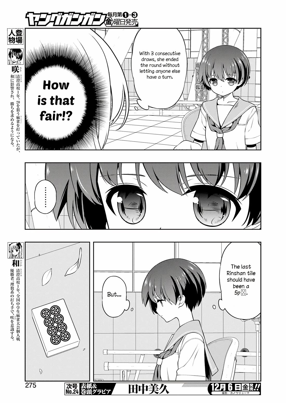 Saki Chapter 281 page 3 - Chapter 281: Deep in the mountains