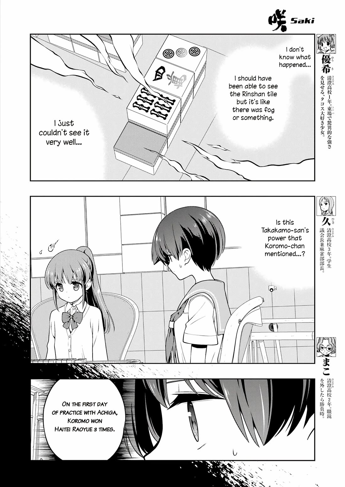 Saki Chapter 281 page 4 - Chapter 281: Deep in the mountains