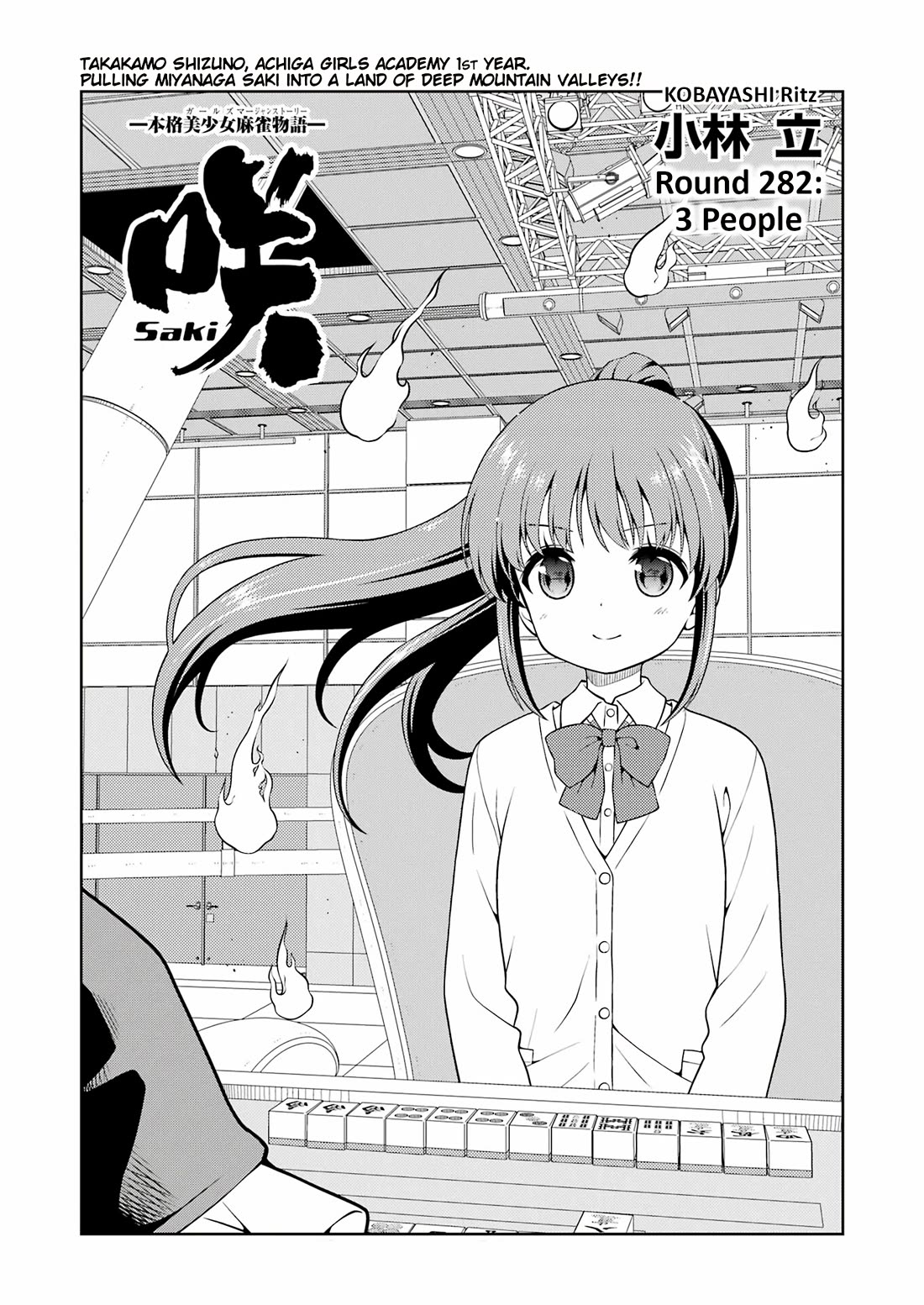 Saki Chapter 282 page 1 - Chapter 282: 3 People