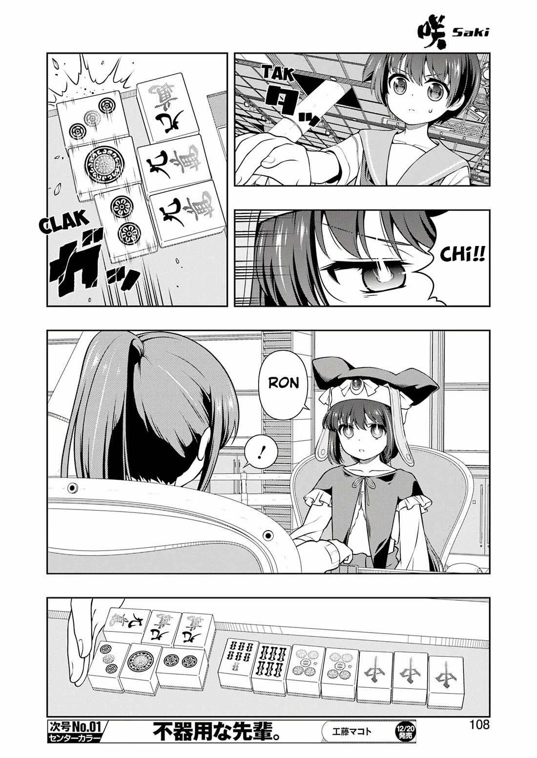 Saki Chapter 282 page 10 - Chapter 282: 3 People