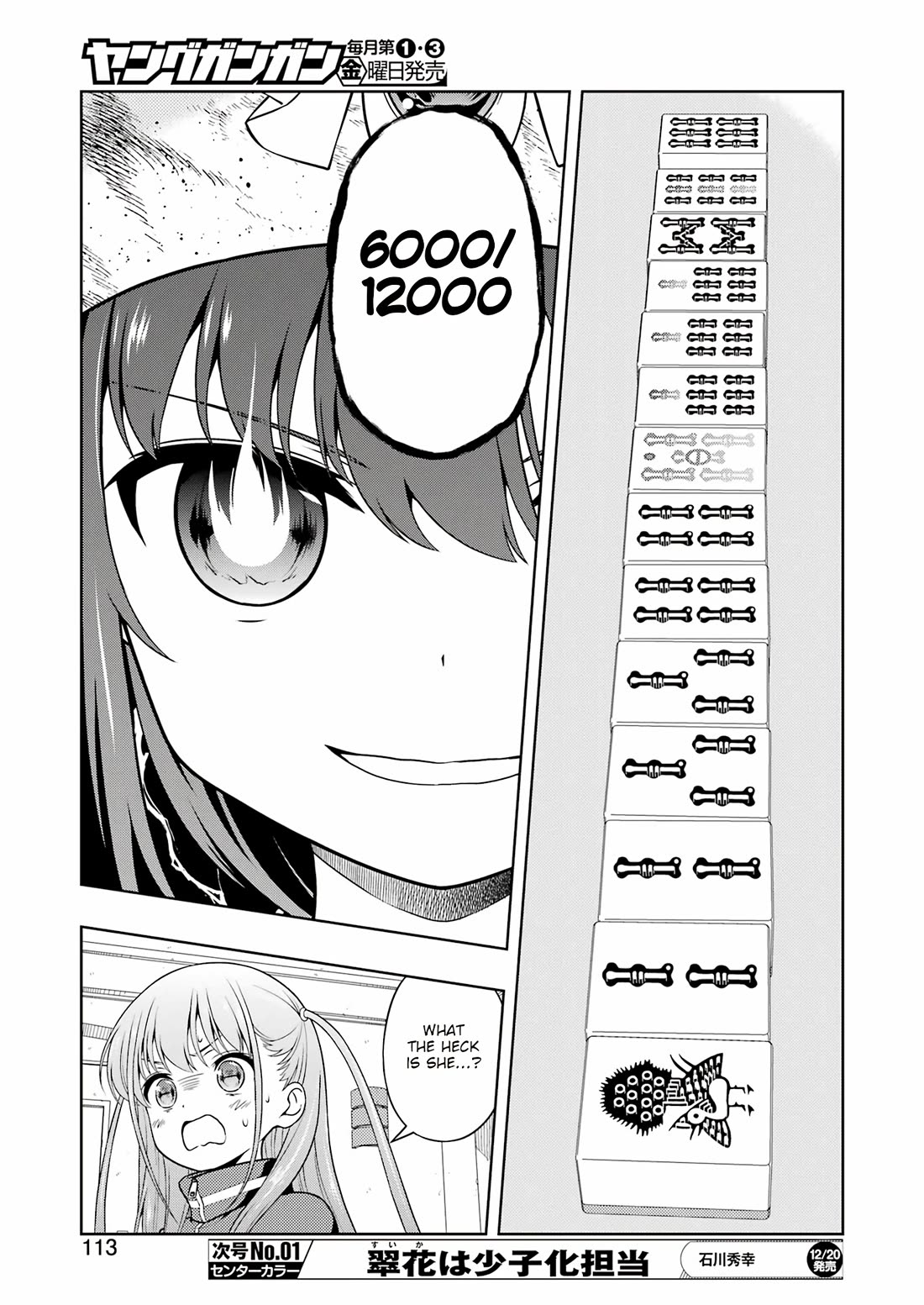 Saki Chapter 282 page 14 - Chapter 282: 3 People