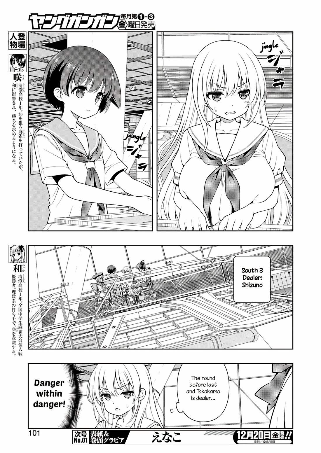 Saki Chapter 282 page 3 - Chapter 282: 3 People