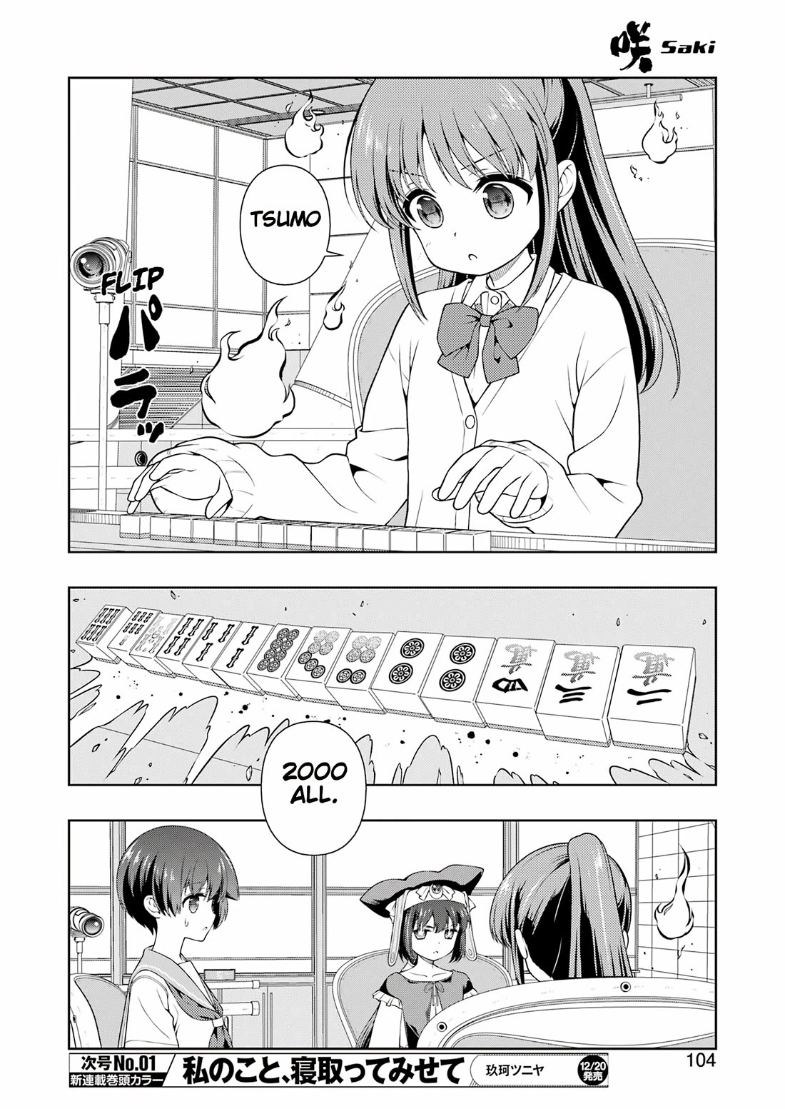 Saki Chapter 282 page 6 - Chapter 282: 3 People