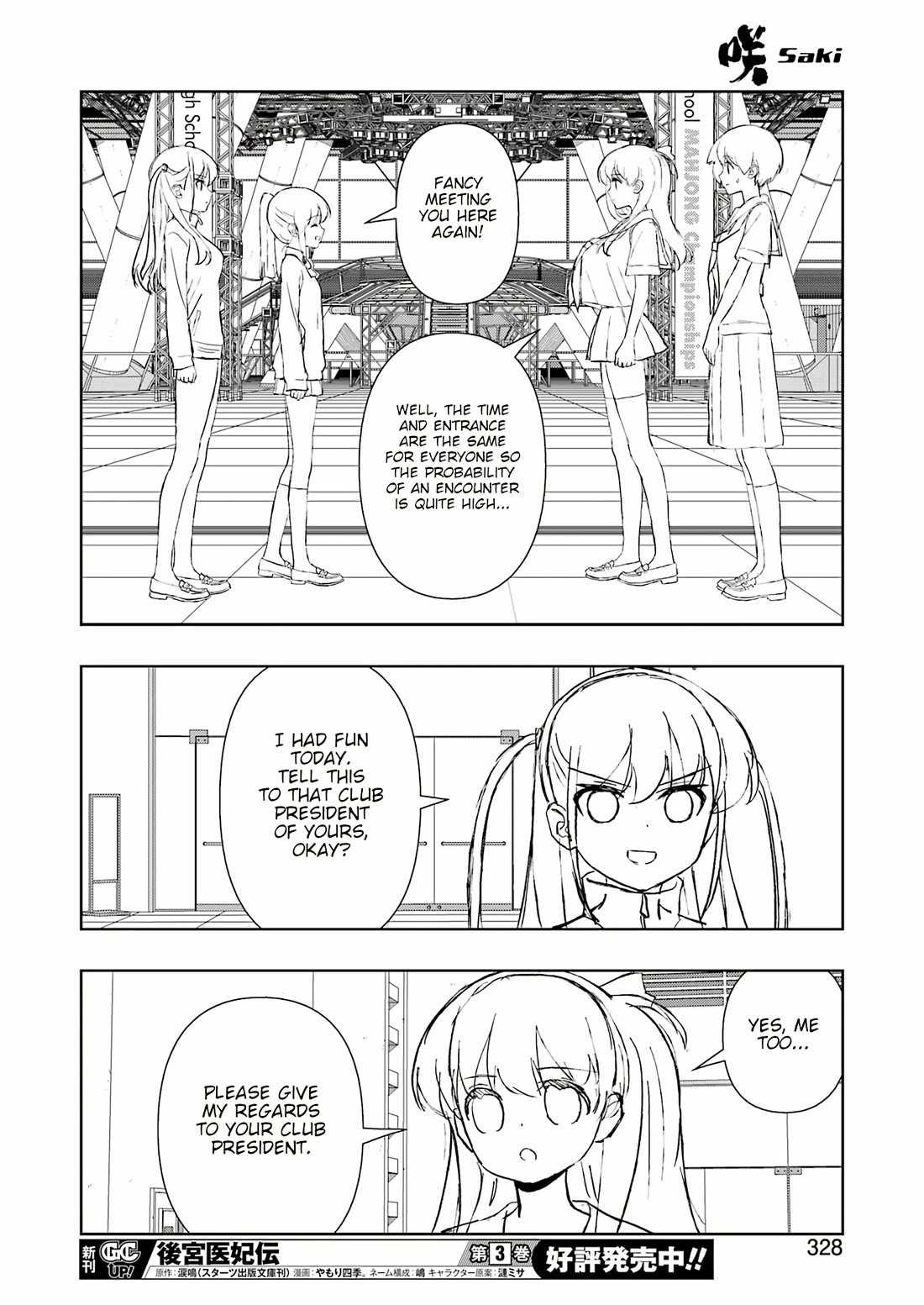 Saki Chapter 283 page 10 - Chapter 283: Break