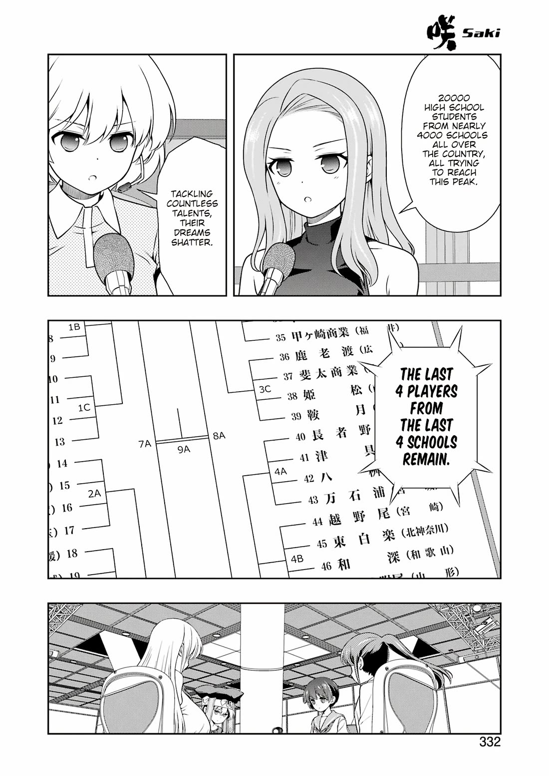 Saki Chapter 283 page 13 - Chapter 283: Break
