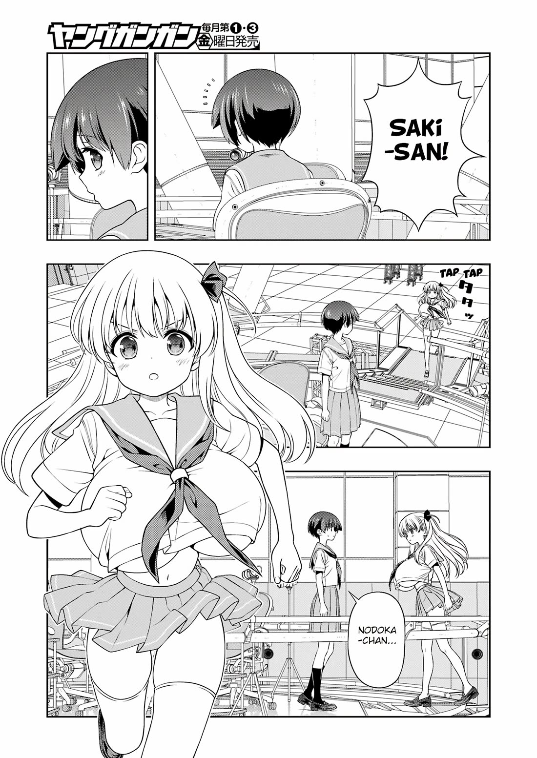 Saki Chapter 283 page 3 - Chapter 283: Break