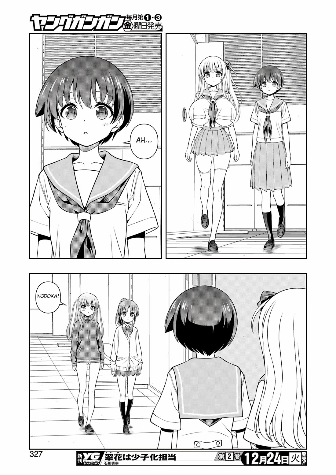 Saki Chapter 283 page 9 - Chapter 283: Break
