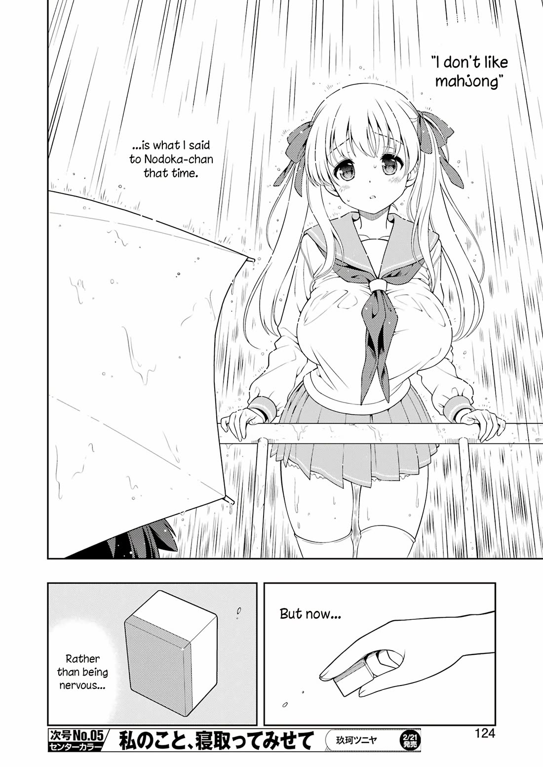 Saki Chapter 284 page 10 - Chapter 284: Love