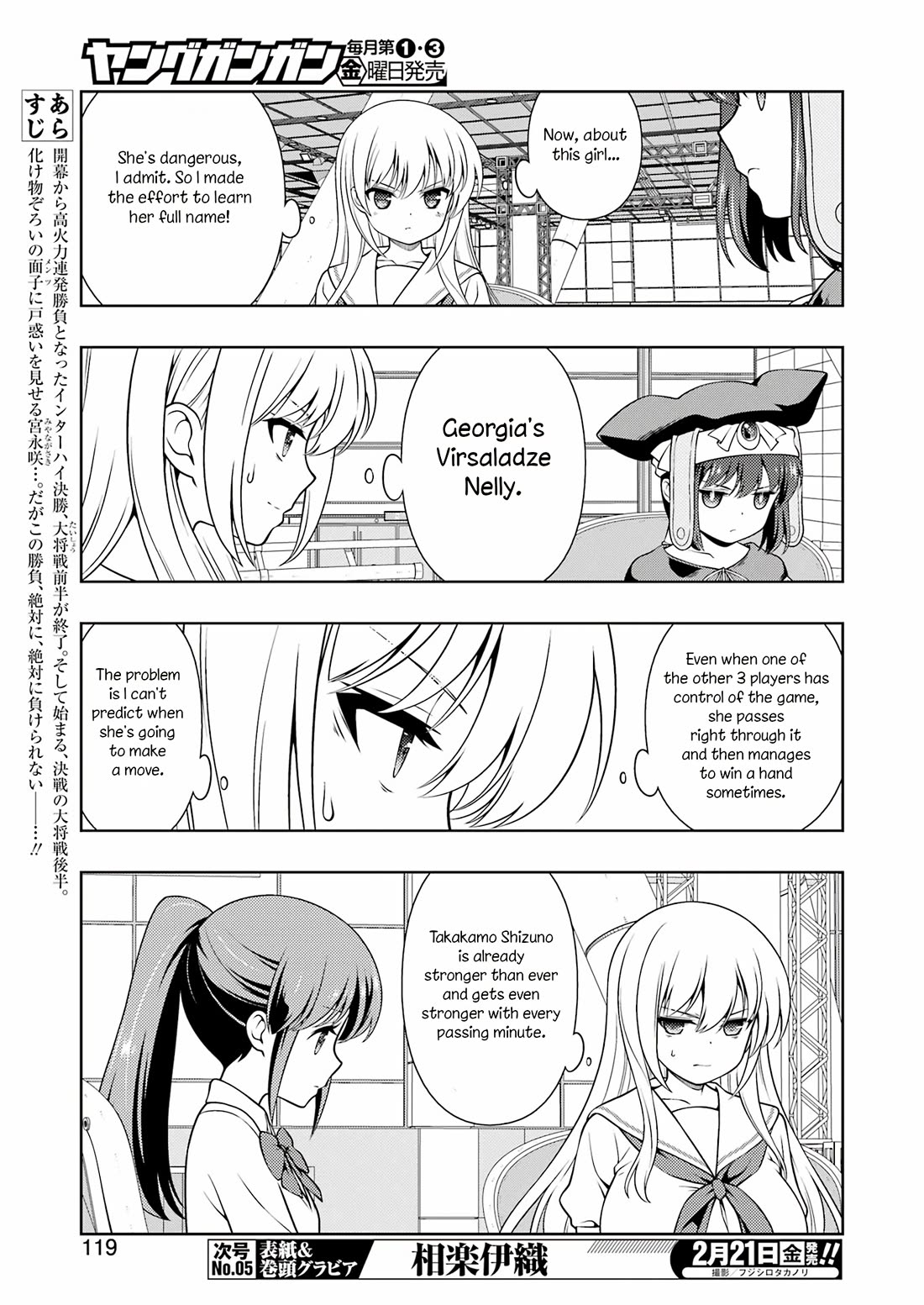 Saki Chapter 284 page 5 - Chapter 284: Love