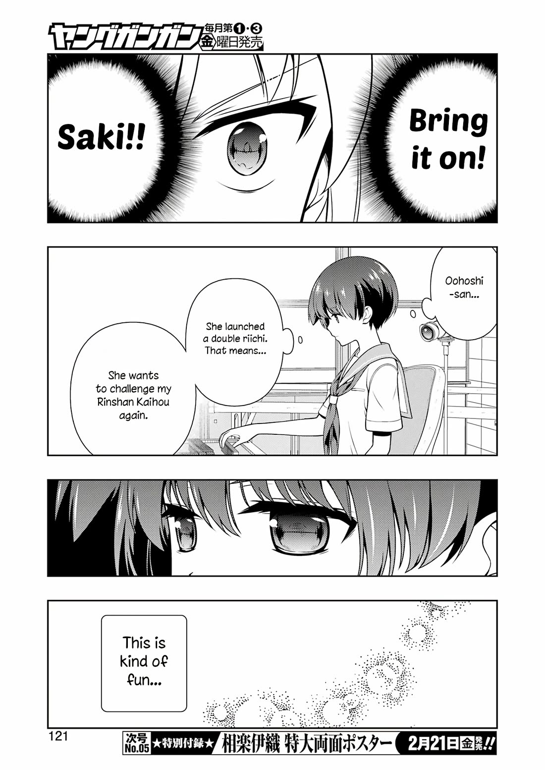 Saki Chapter 284 page 7 - Chapter 284: Love