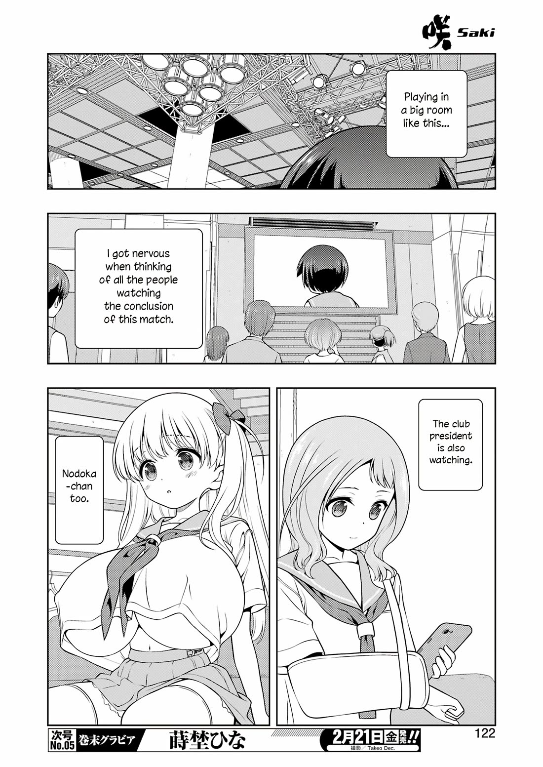 Saki Chapter 284 page 8 - Chapter 284: Love