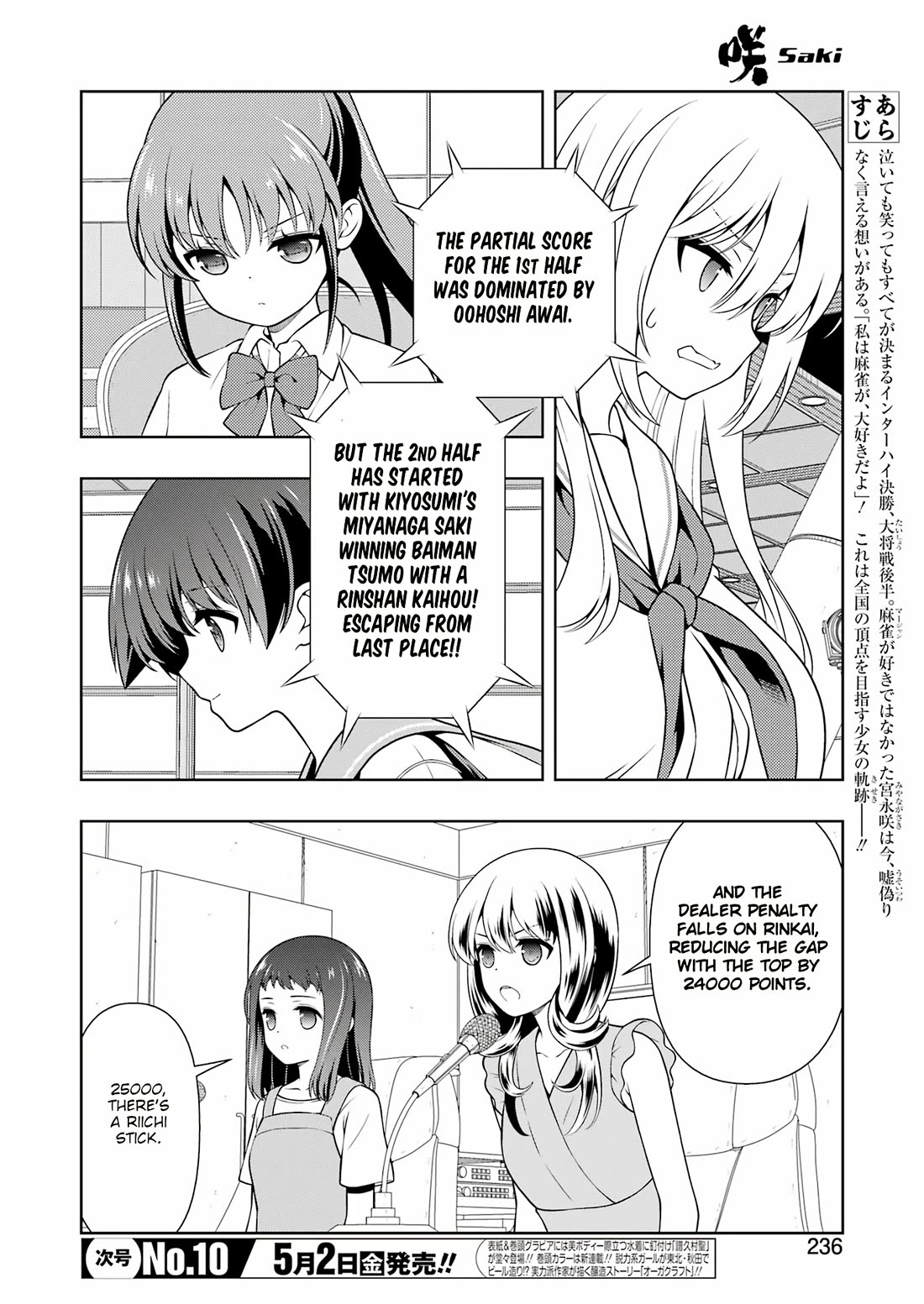 Saki Chapter 285 page 5 - Chapter 285: Clash
