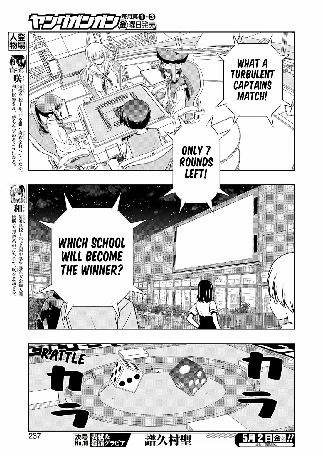 Saki Chapter 285 page 6 - Chapter 285: Clash