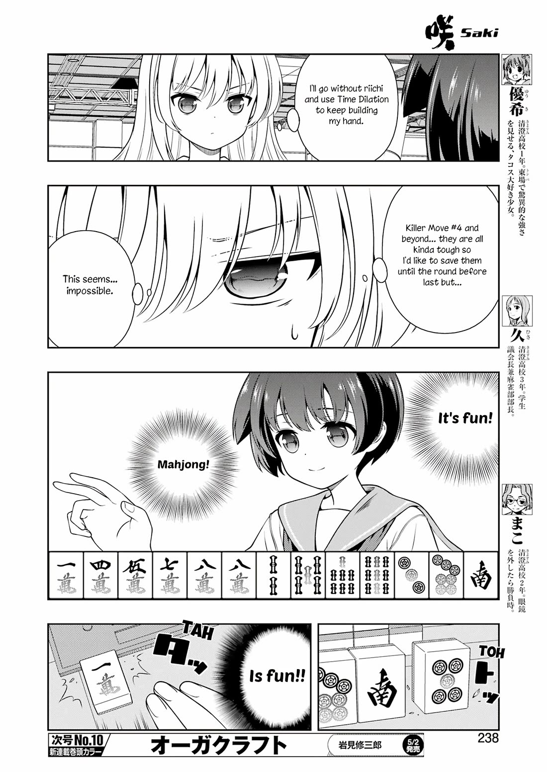 Saki Chapter 285 page 7 - Chapter 285: Clash