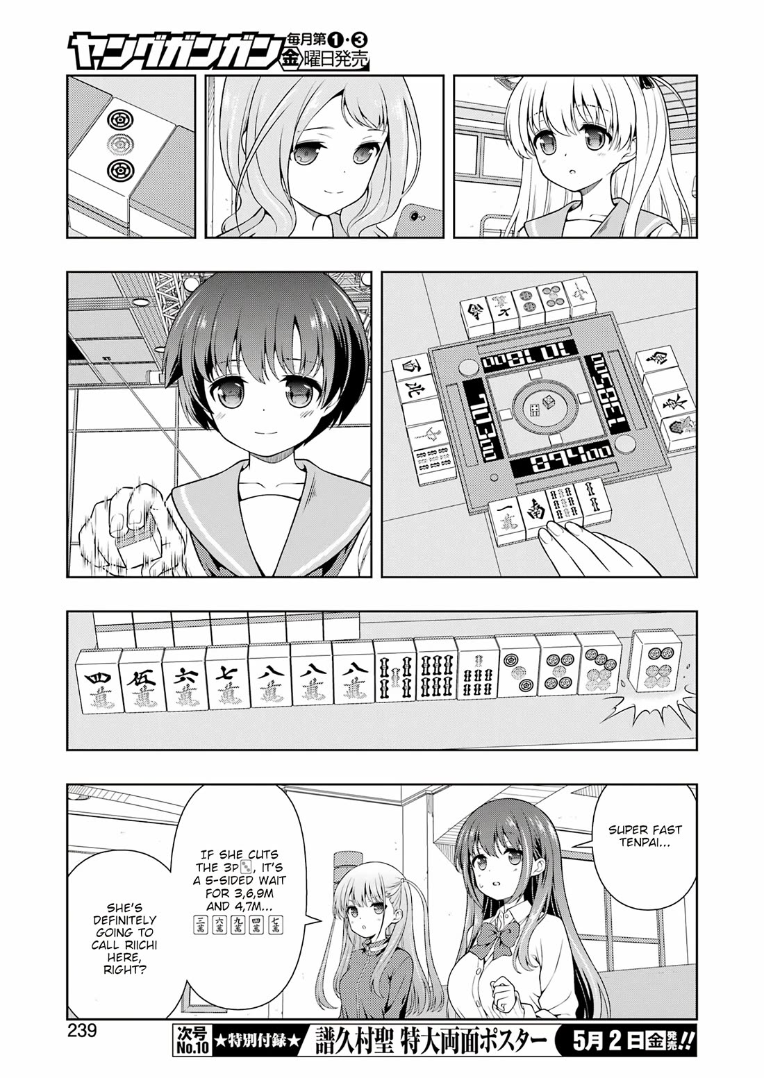 Saki Chapter 285 page 8 - Chapter 285: Clash