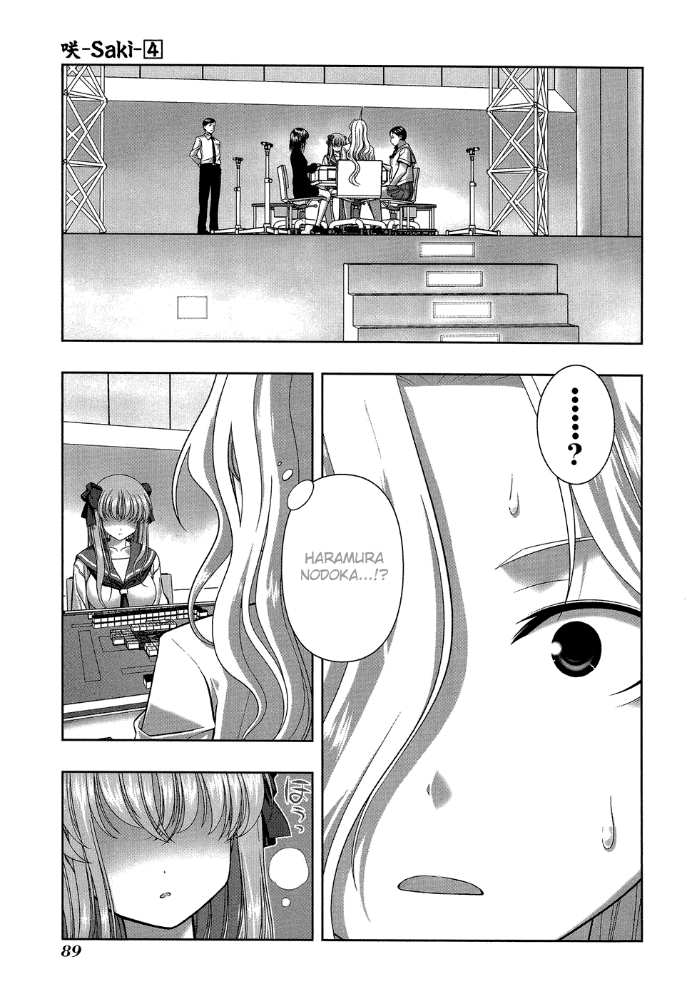 Saki Chapter 29 page 1 - Chapter 29: Another Face