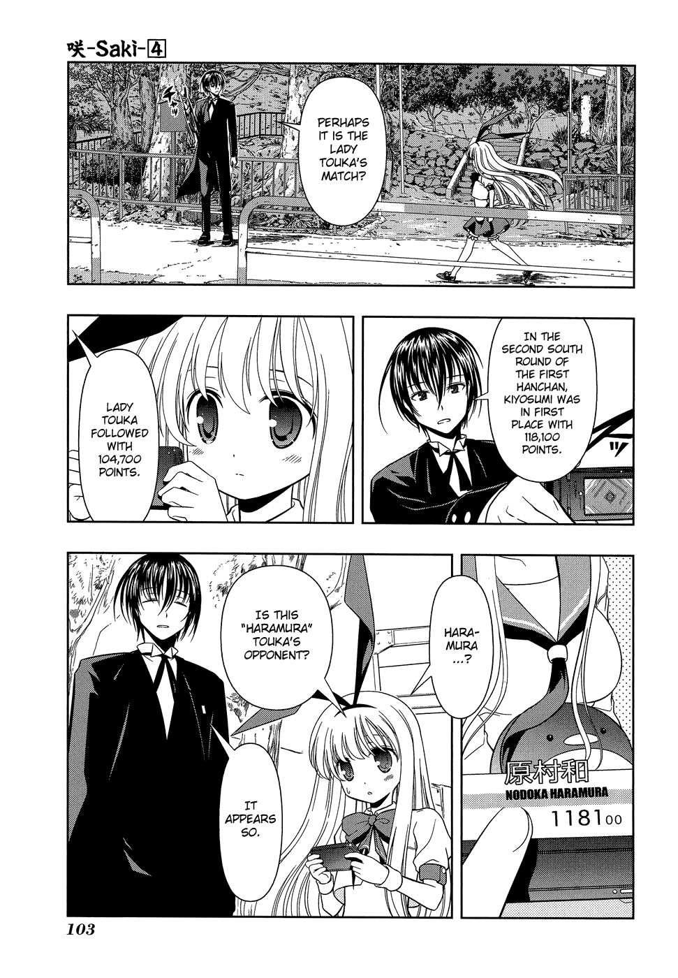 Saki Chapter 29 page 13 - Chapter 29: Another Face