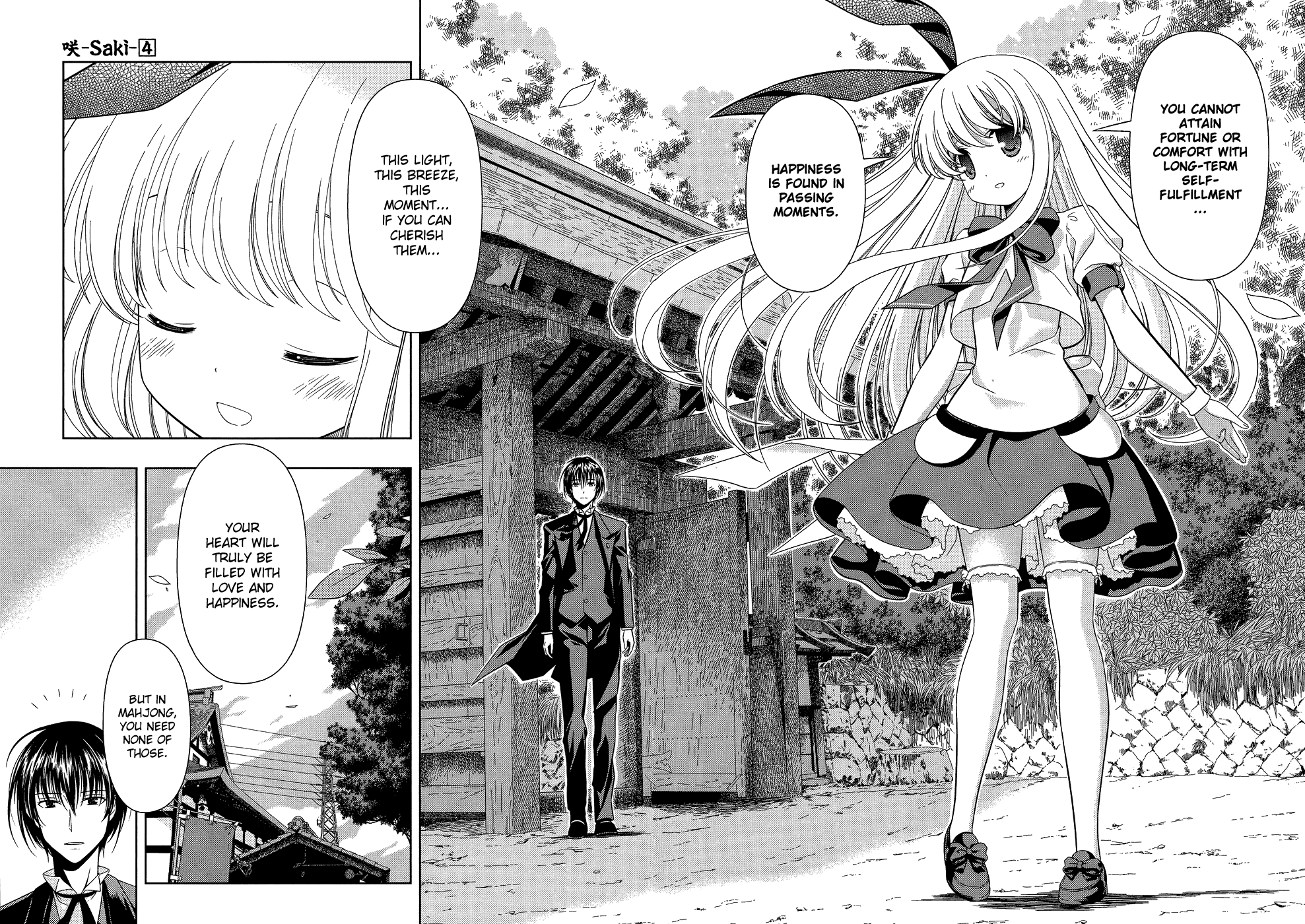 Saki Chapter 29 page 16 - Chapter 29: Another Face
