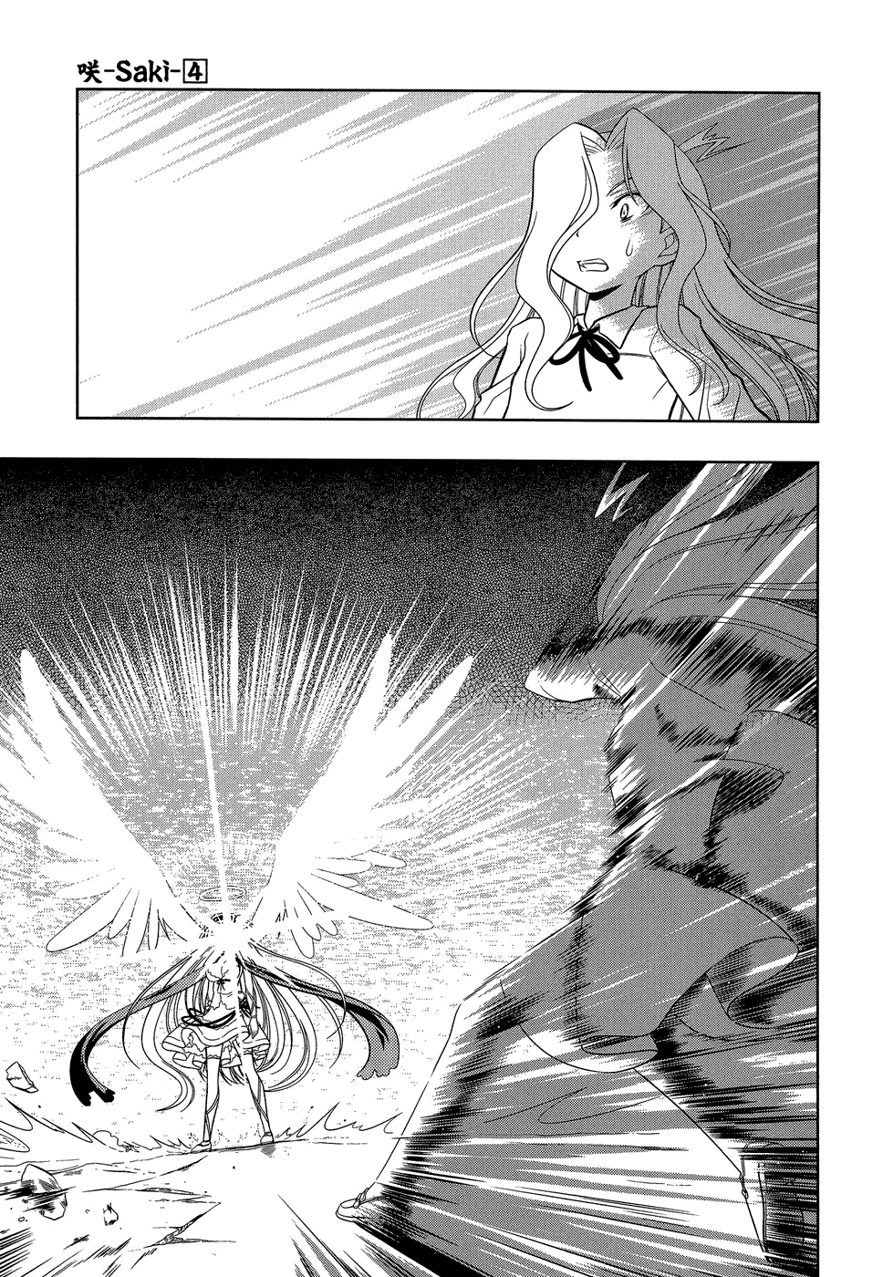 Saki Chapter 29 page 8 - Chapter 29: Another Face