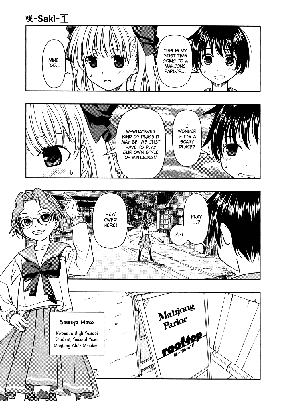 Saki Chapter 3 page 15 - Chapter 3: Mahjong Parlor