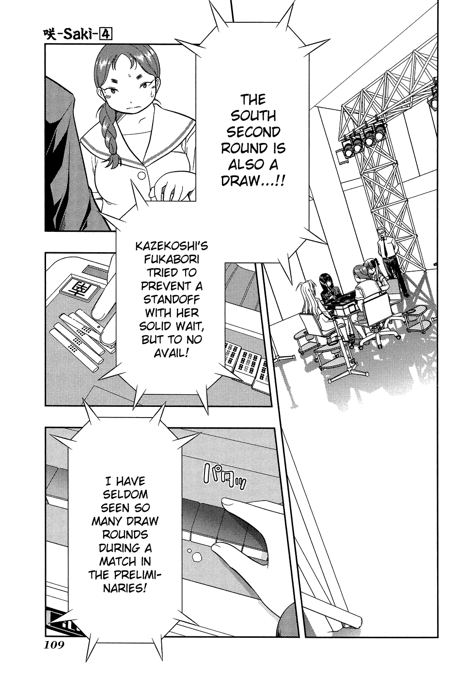 Saki Chapter 30 page 1 - Chapter 30: Complete Victory