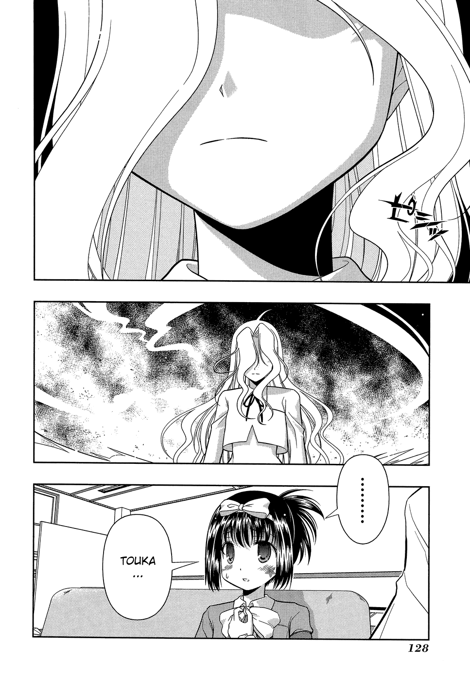 Saki Chapter 30 page 17 - Chapter 30: Complete Victory