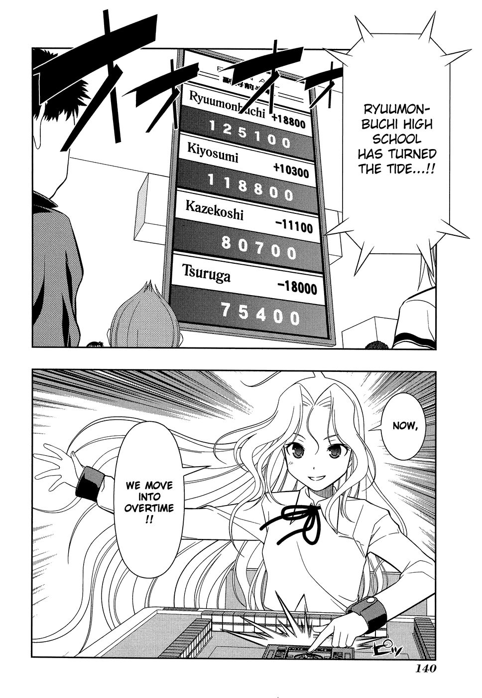 Saki Chapter 31 page 12 - Chapter 31: Hindrance