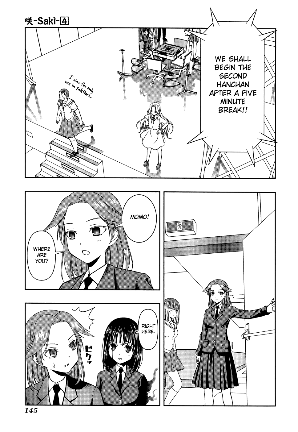 Saki Chapter 31 page 17 - Chapter 31: Hindrance