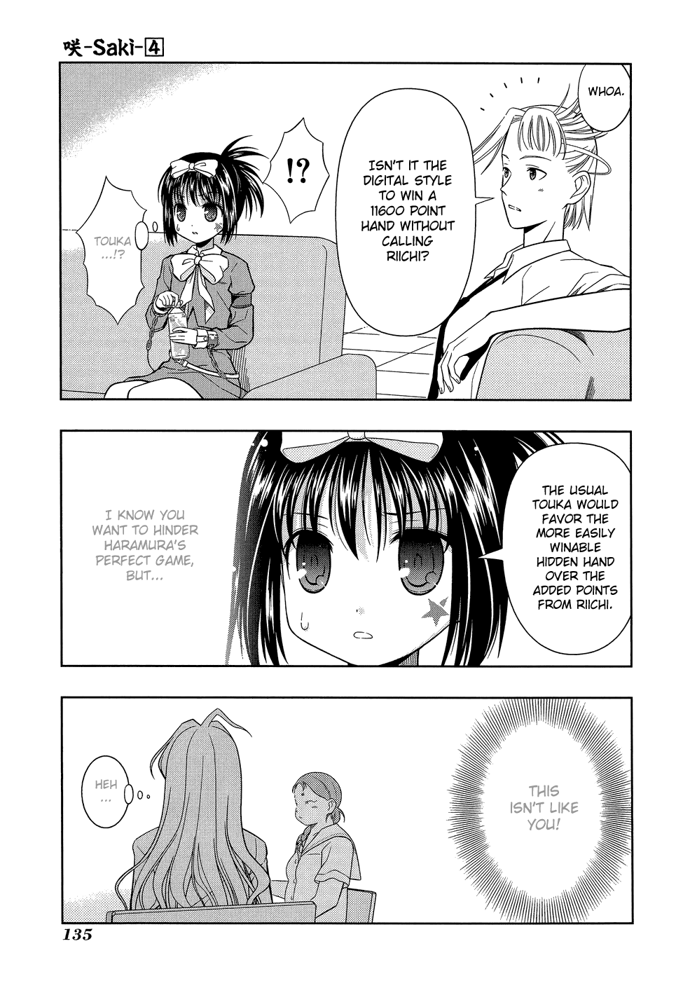 Saki Chapter 31 page 7 - Chapter 31: Hindrance
