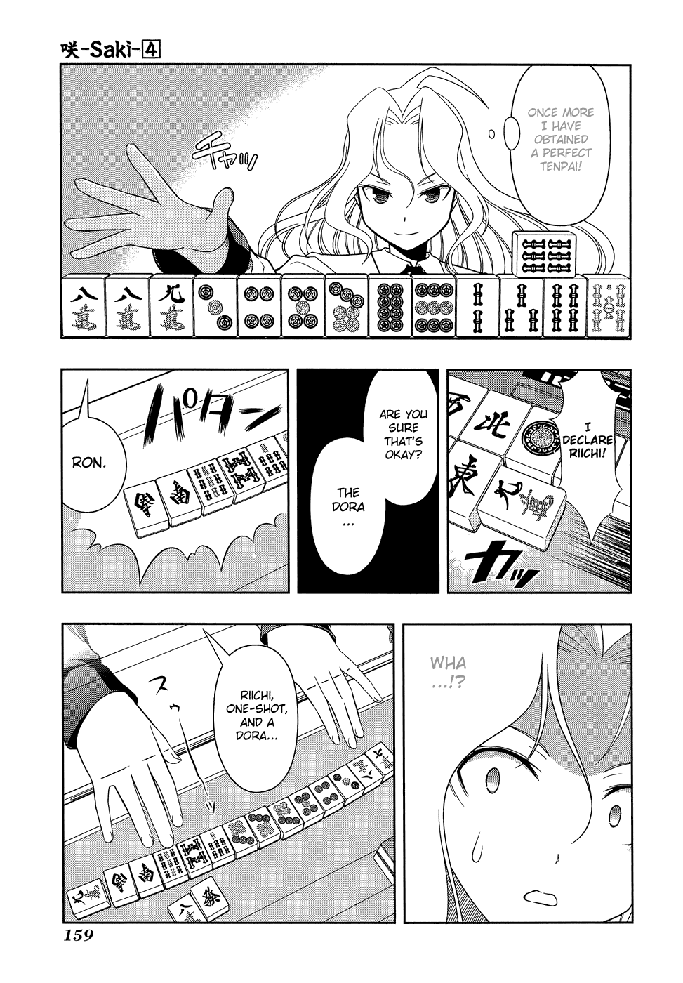 Saki Chapter 32 page 11 - Chapter 32: Upperclassman