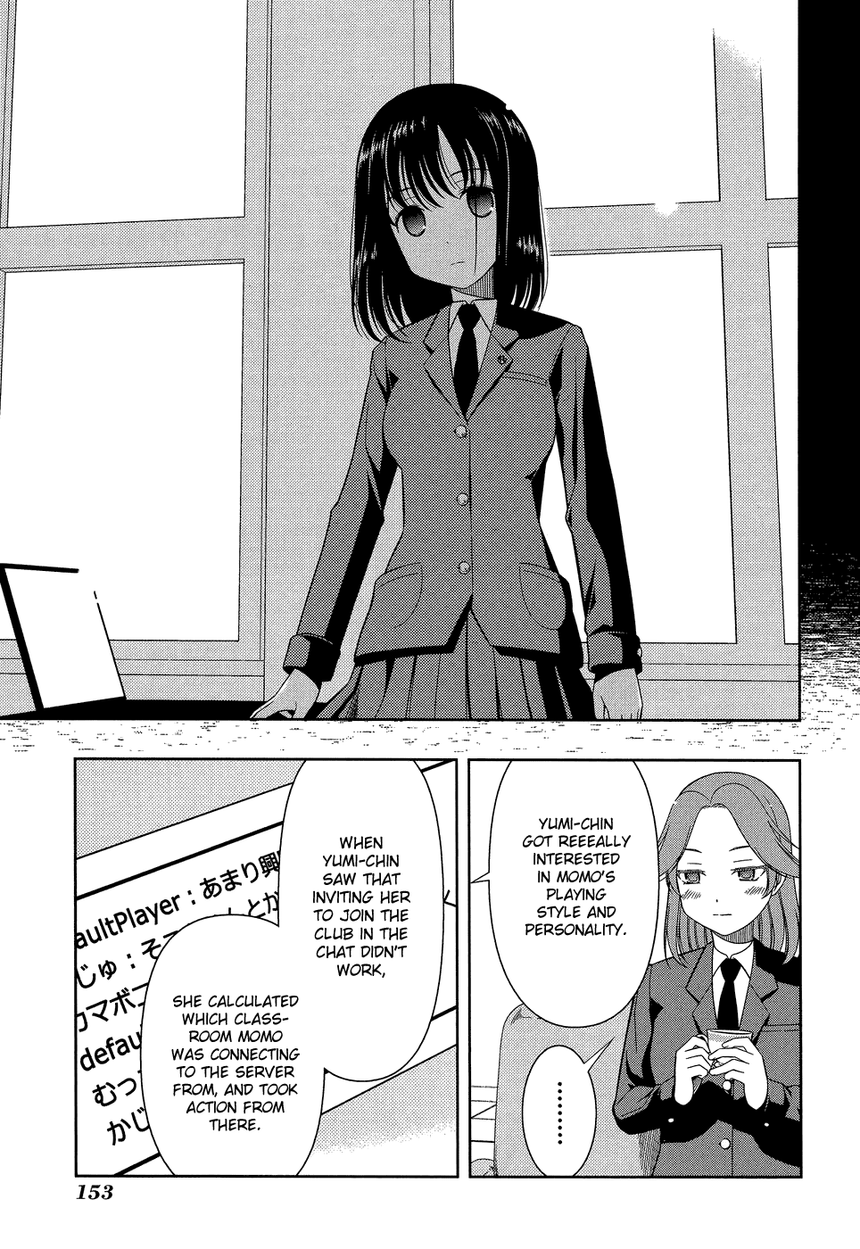 Saki Chapter 32 page 5 - Chapter 32: Upperclassman