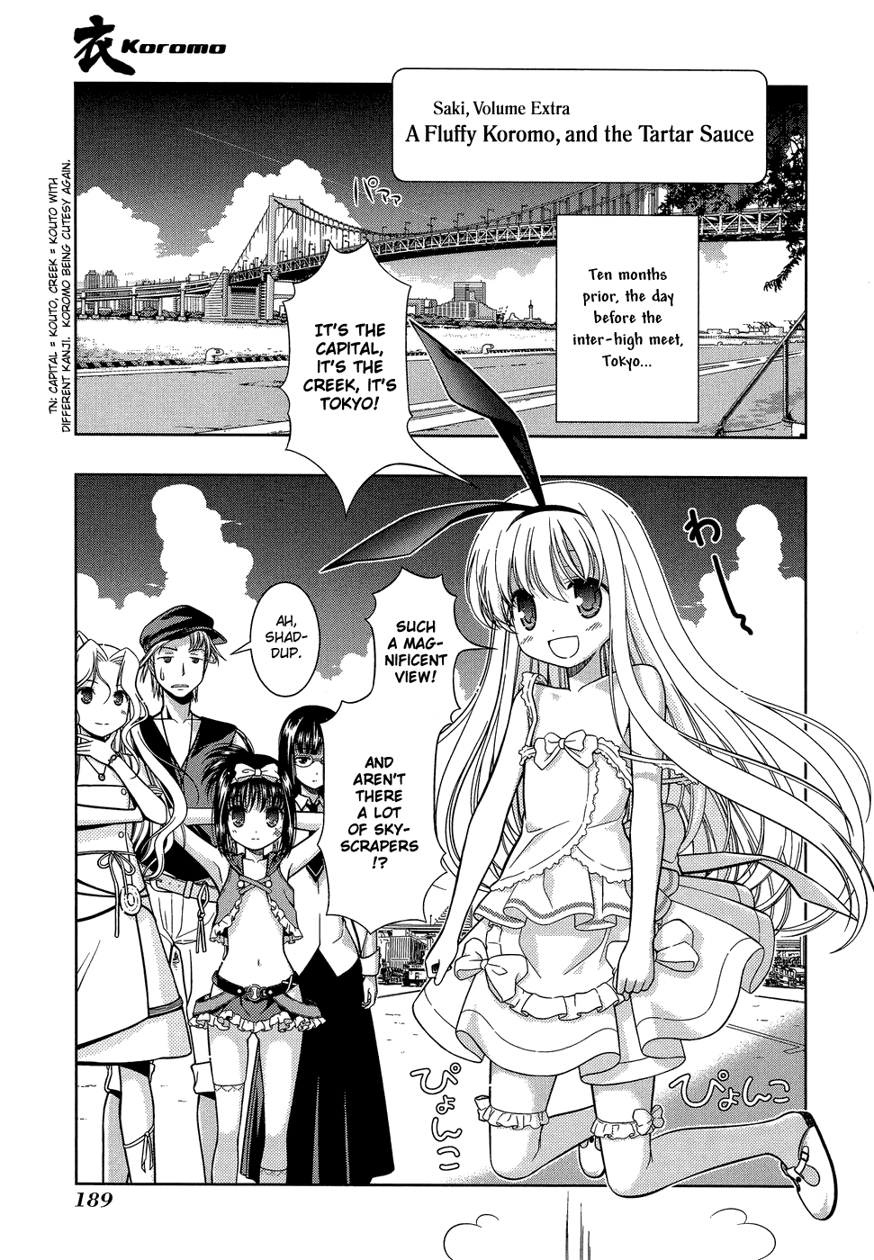 Saki Chapter 33.5 page 1 - Chapter 33.5: Extra: A Fluffy Koromo, and the Tartar Sauce