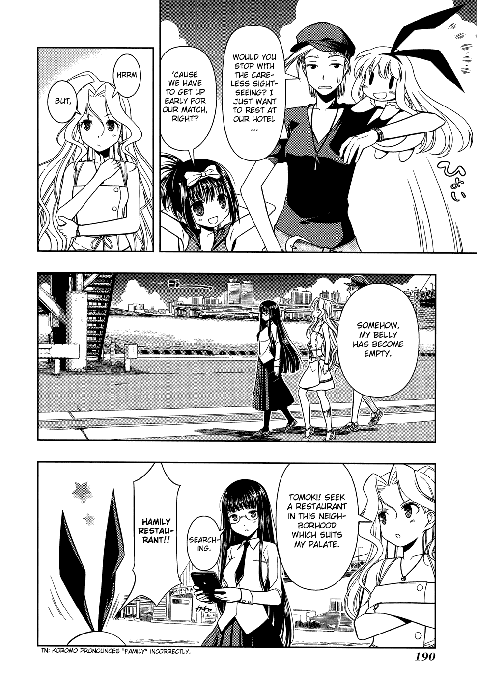 Saki Chapter 33.5 page 2 - Chapter 33.5: Extra: A Fluffy Koromo, and the Tartar Sauce