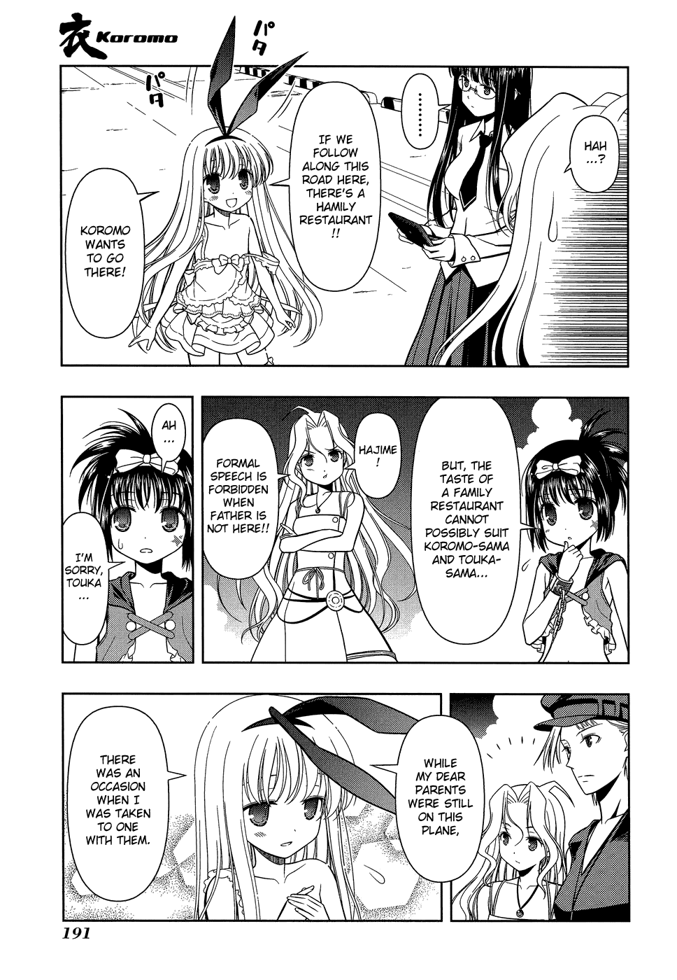 Saki Chapter 33.5 page 3 - Chapter 33.5: Extra: A Fluffy Koromo, and the Tartar Sauce