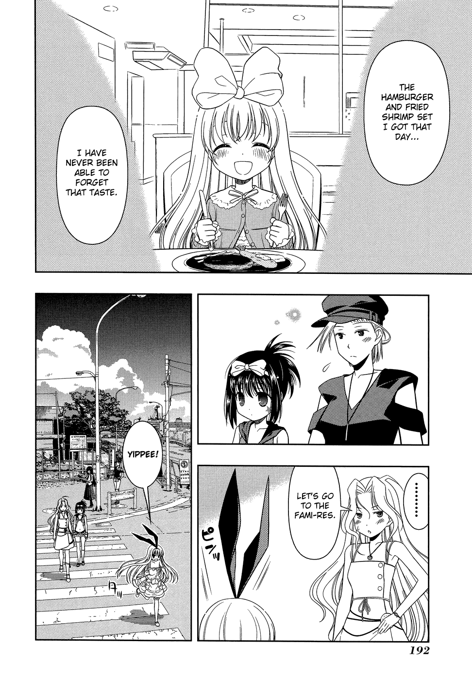 Saki Chapter 33.5 page 4 - Chapter 33.5: Extra: A Fluffy Koromo, and the Tartar Sauce