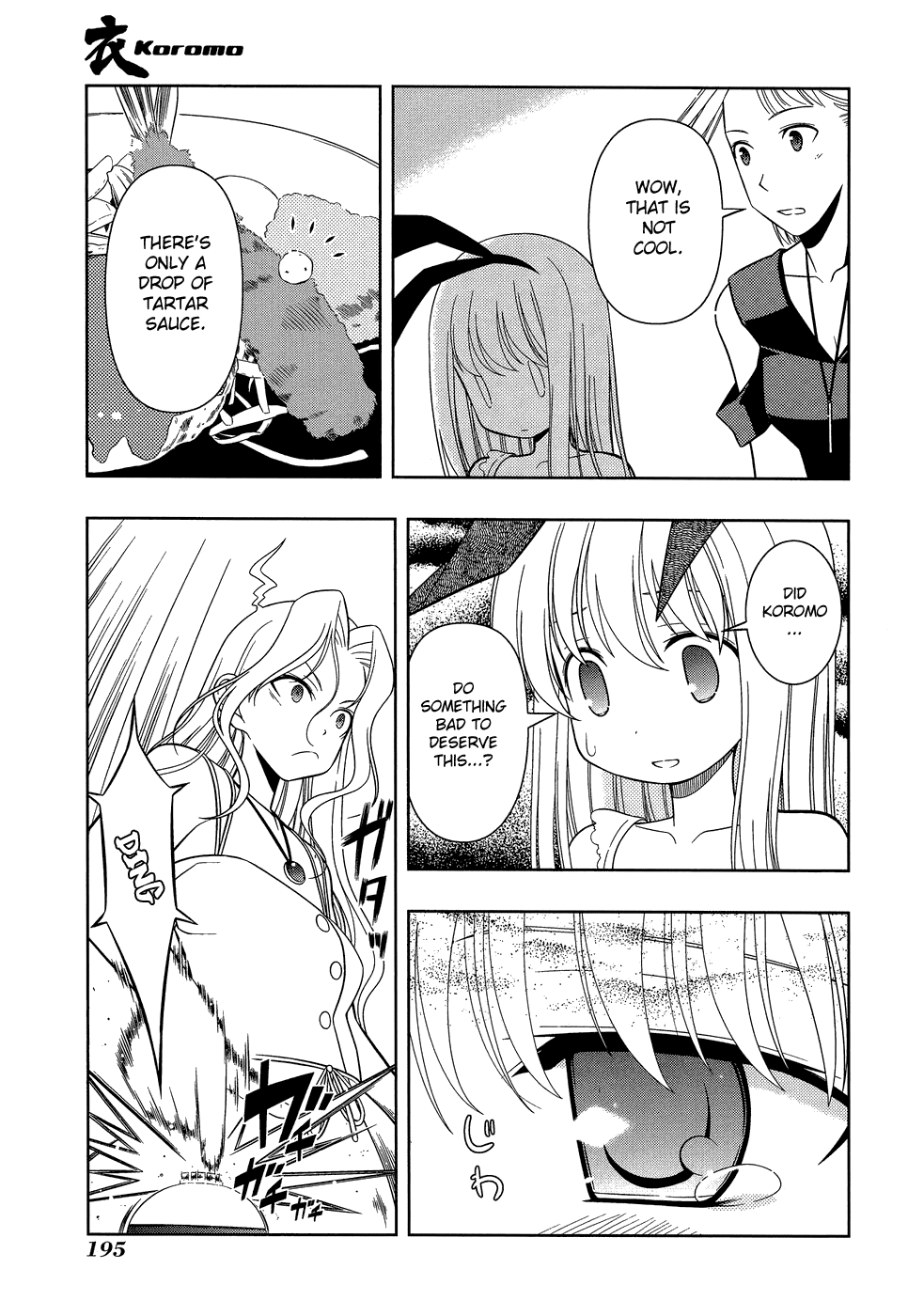 Saki Chapter 33.5 page 7 - Chapter 33.5: Extra: A Fluffy Koromo, and the Tartar Sauce