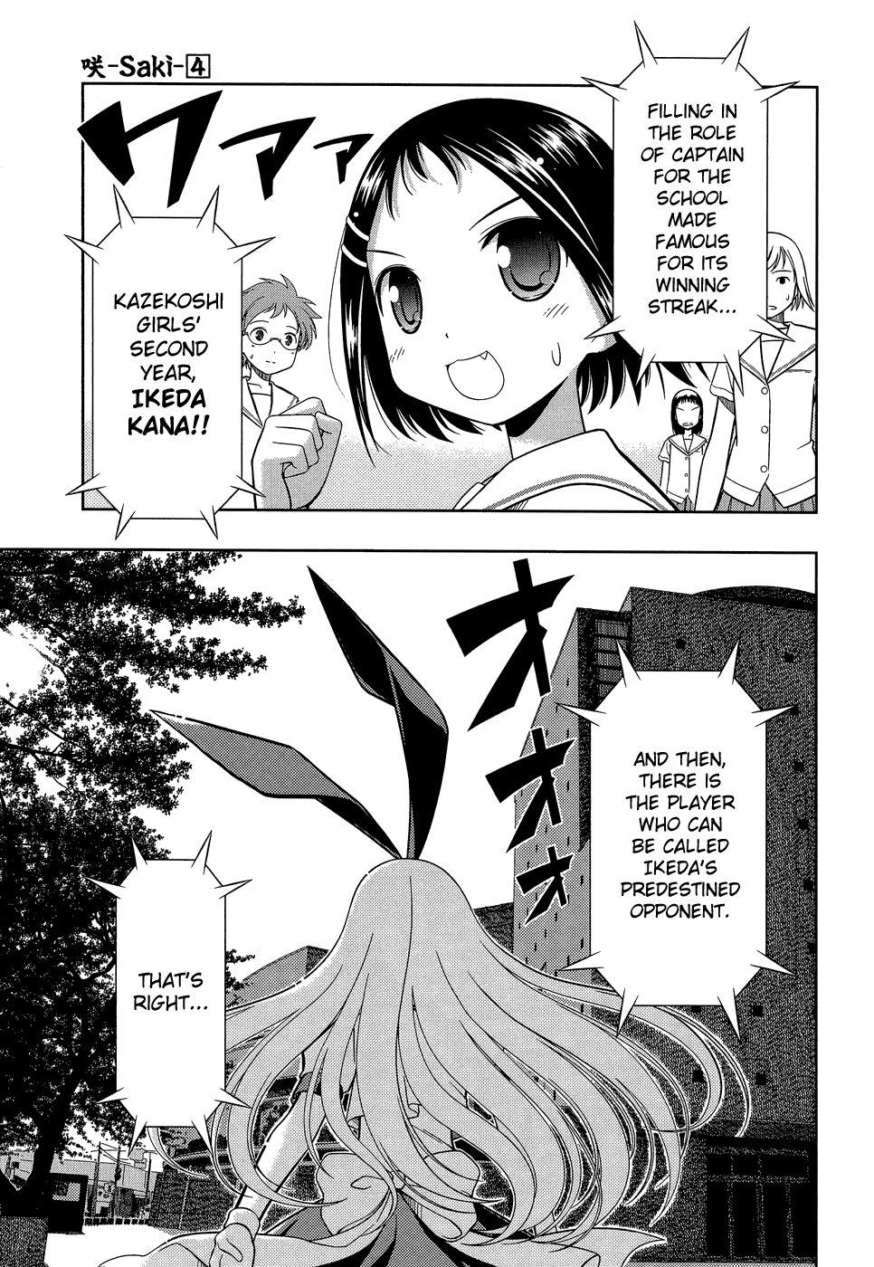 Saki Chapter 33 page 14 - Chapter 33: Conclusion