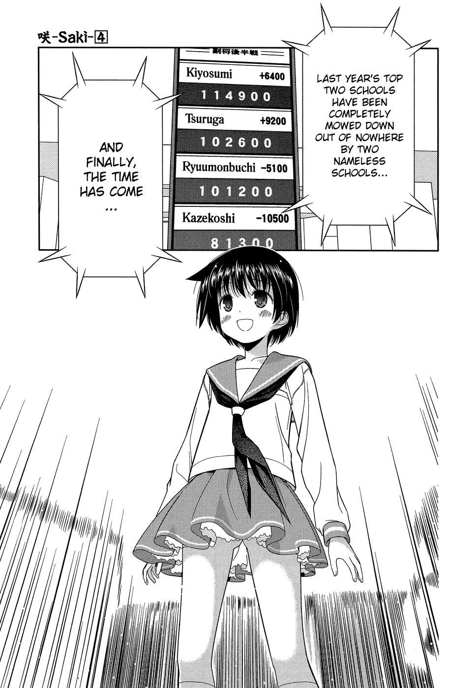 Saki Chapter 33 page 9 - Chapter 33: Conclusion
