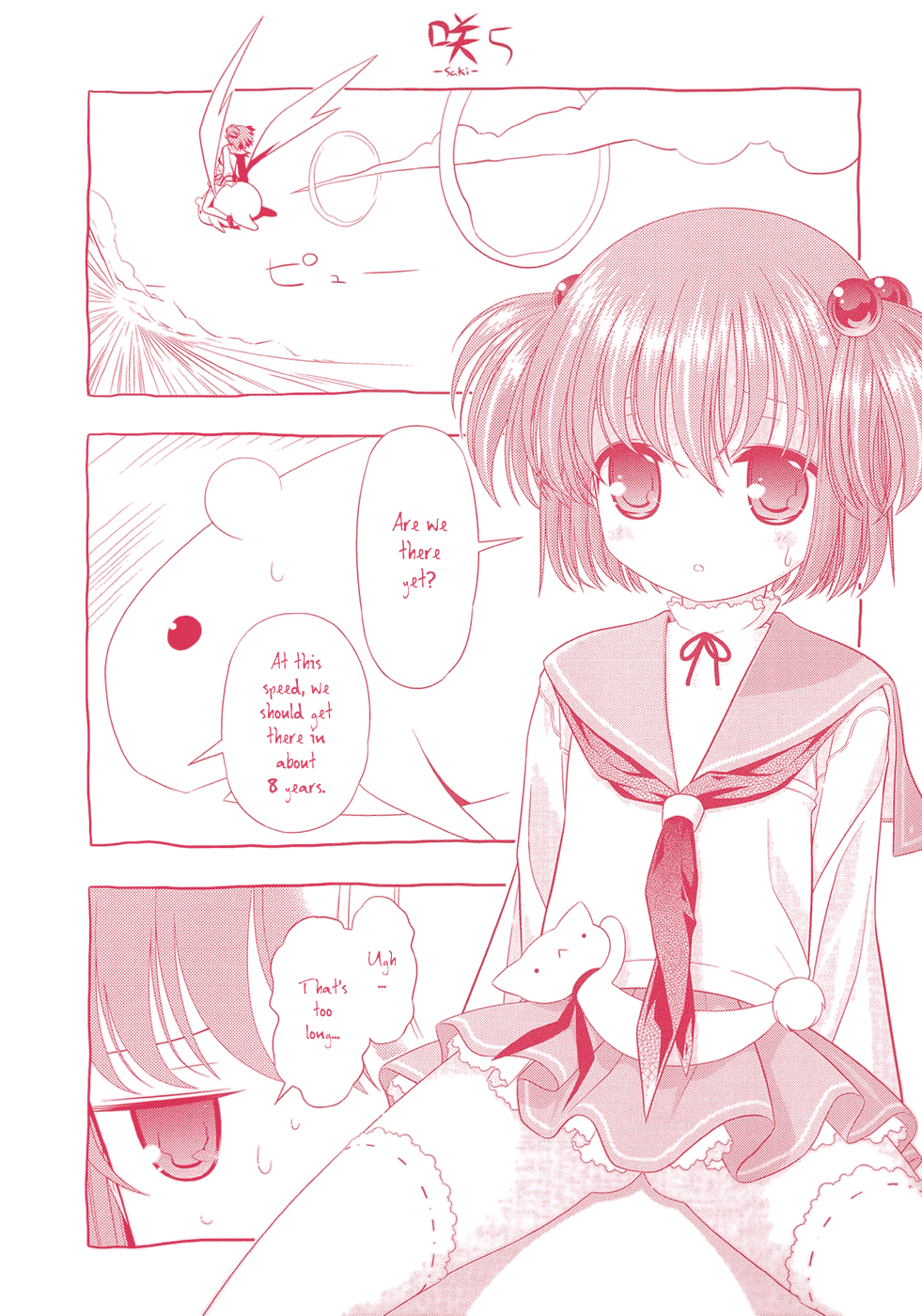 Saki Chapter 34 page 2 - Chapter 34: Monsters