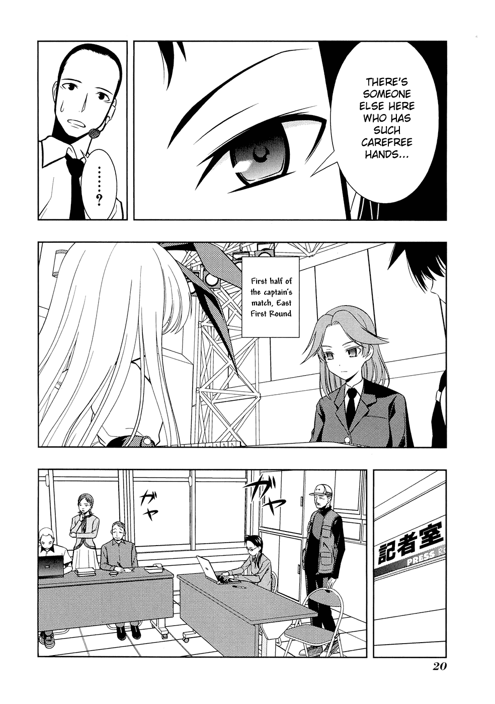 Saki Chapter 34 page 24 - Chapter 34: Monsters