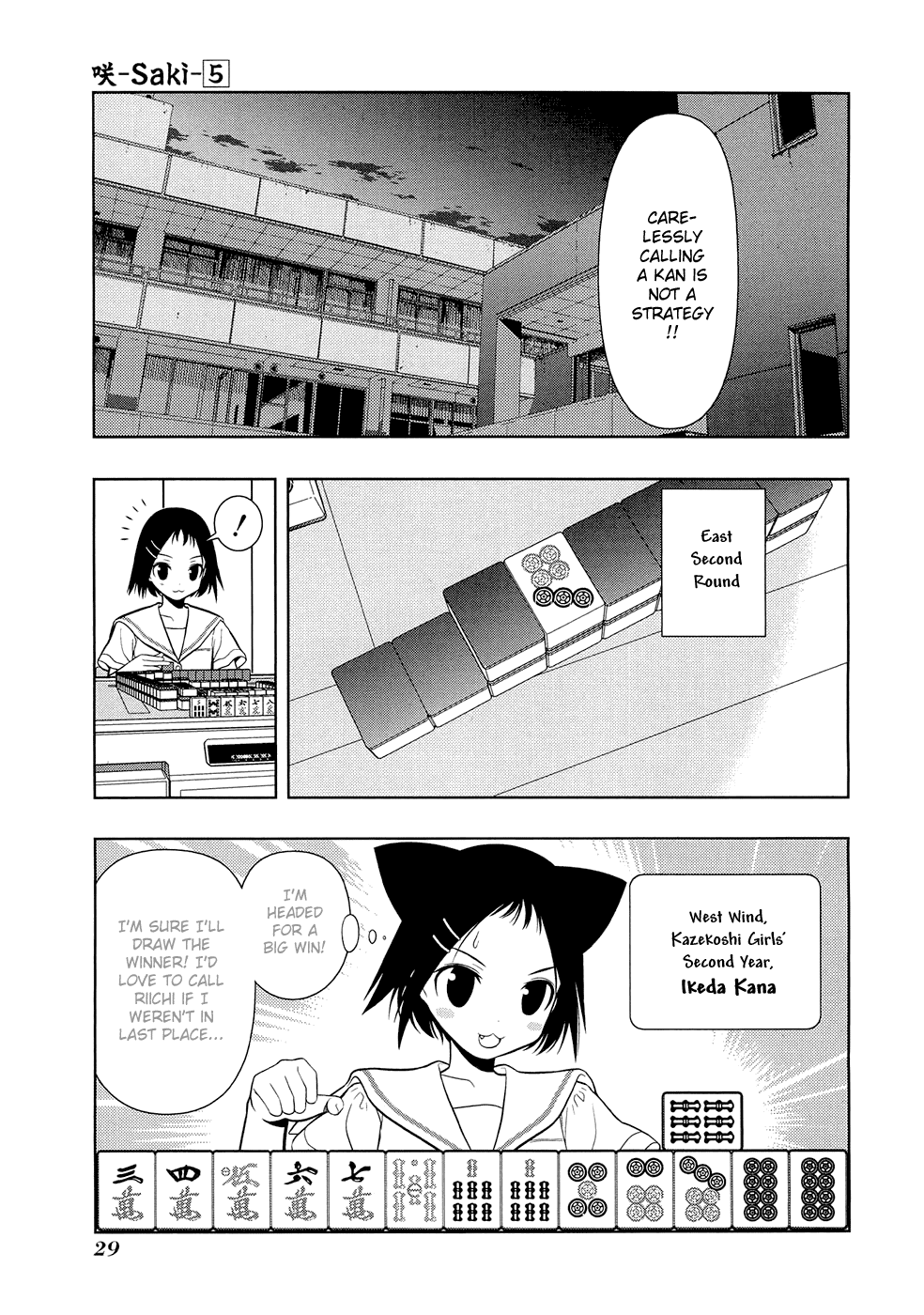 Saki Chapter 35 page 4 - Chapter 35: Trouble