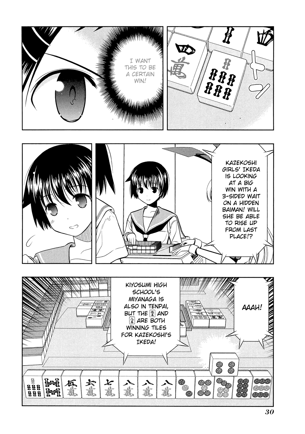 Saki Chapter 35 page 5 - Chapter 35: Trouble