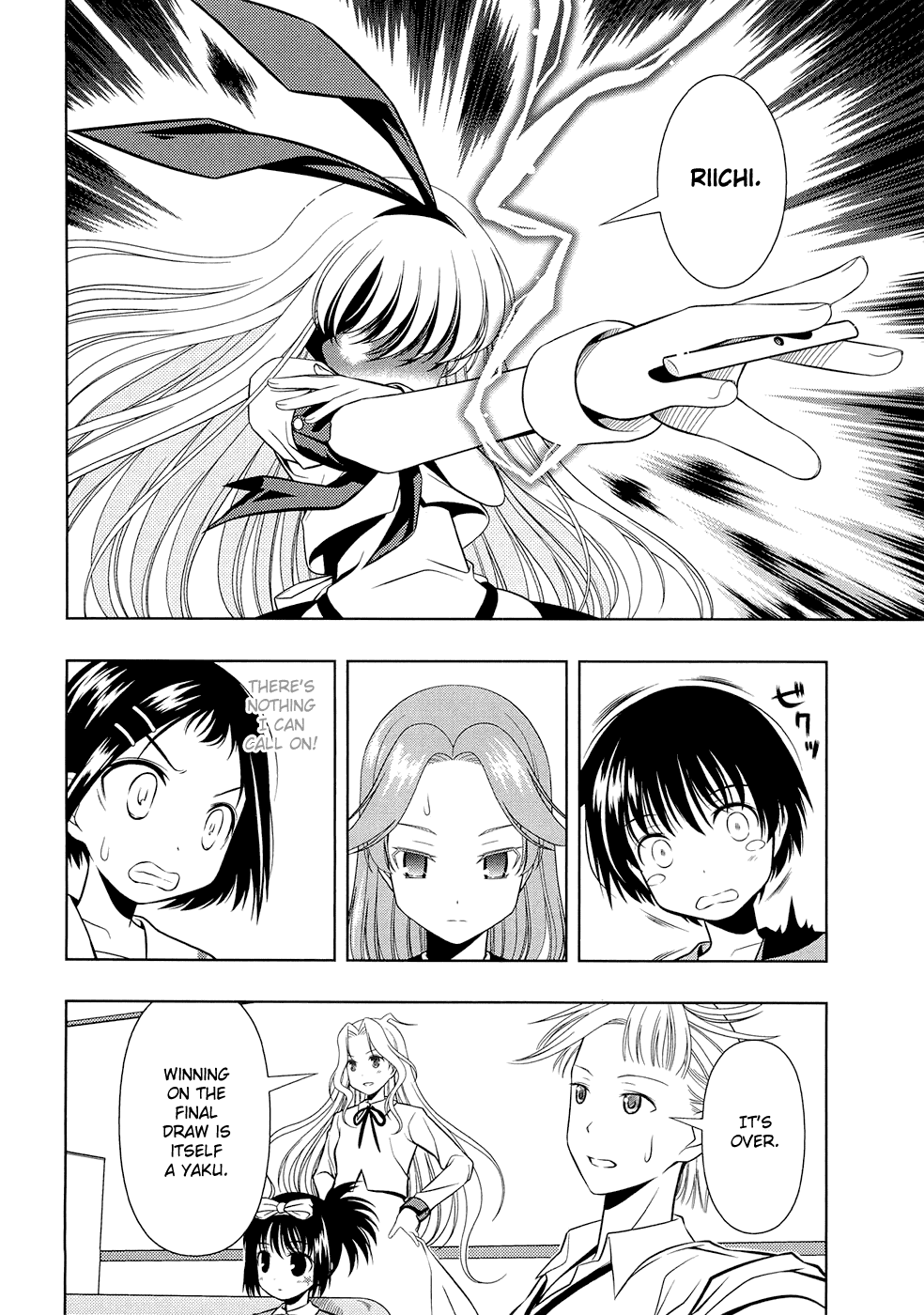 Saki Chapter 36 page 16 - Chapter 36: Full Moon