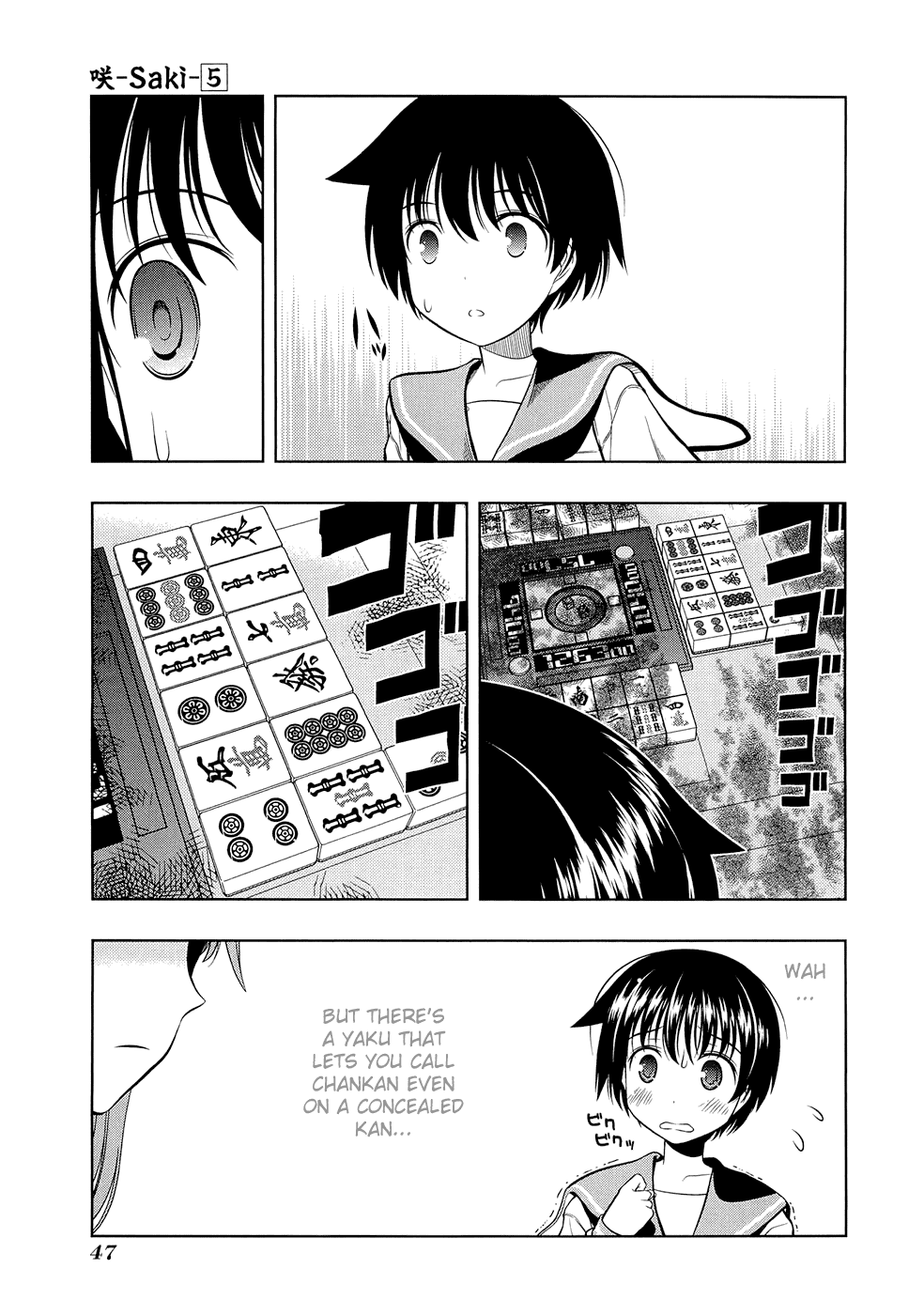 Saki Chapter 36 page 3 - Chapter 36: Full Moon