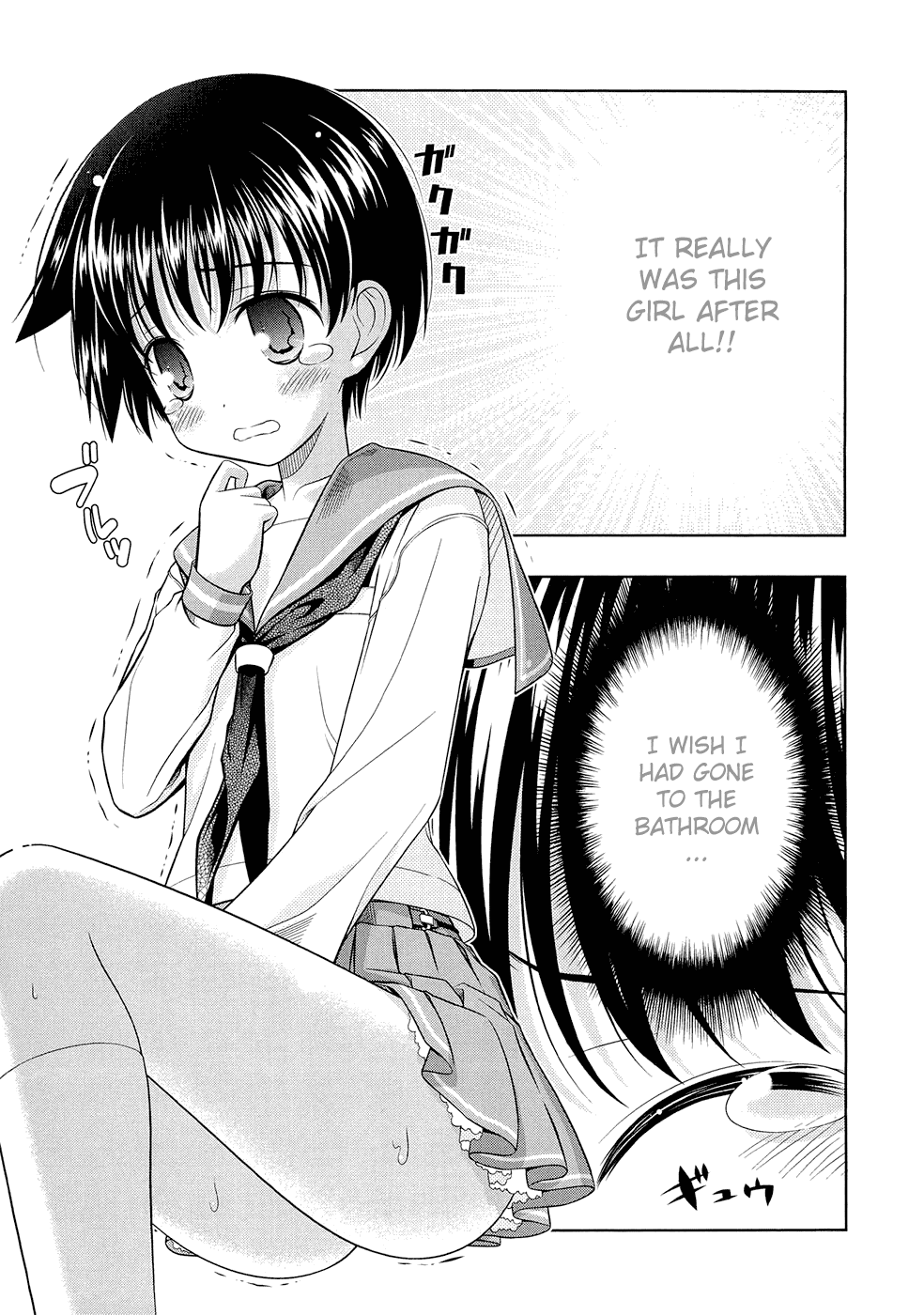 Saki Chapter 36 page 9 - Chapter 36: Full Moon